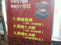 -重庆德庄火锅(体育中心店)