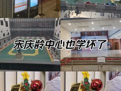 -中国宋庆龄青少年科技文化交流中心