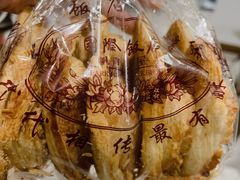 -国际饭店·帆声西饼屋(黄河路店)