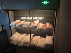 -悠航SLOWBOAT(三里屯店)