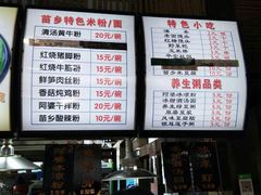 -九黎部落