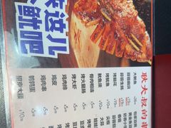 -辣尚瘾·烤鱼·新川菜(交大直营店)