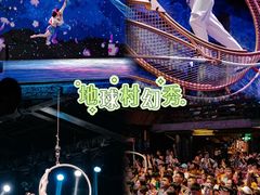 -长鹿旅游休博园