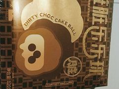 -好利来(宣武门店)