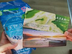 -察尔汗盐湖