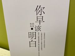 -成都失恋馆
