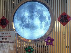 -鲁菜根·泰安菜(万达店)