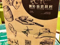 -中海环宇荟