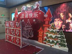 -卢米埃影城(长楹天街IMAX激光店)