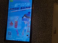 -奈雪的茶(天河城店)