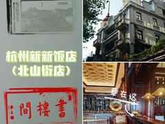 -北山街历史文化街区