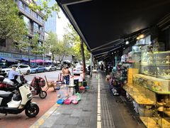 -青石桥花鸟鱼虫市场(叠翠城店)