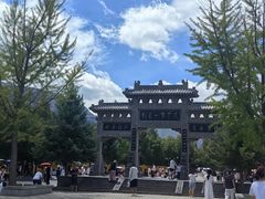 -少林寺欢喜地素斋馆