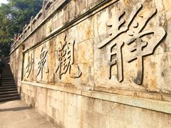 -灵隐飞来峰景区