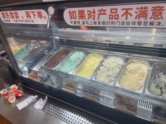 -极拉图·现制冰淇淋(大卫城店)