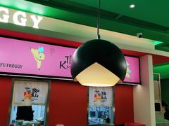 -蛙小侠(五象万象汇店)
