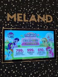 -meland亲子乐园(北京首开通州万象汇店)