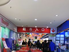 -永辉超市(百子湾店)