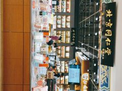 -燕莎友谊商城(亮马桥店)