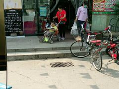 -超市发(北京人家店)