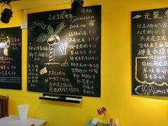 -志龙皇冠吃货椰子铺