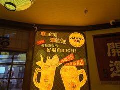 -鸟鹏烧鸟居酒屋(仁恒梦中心店)