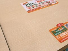 -吉野家(上海美罗城店)