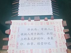 -汕头市小公园-侨批文物馆
