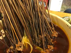 -拈签一笑黄牛肉辣卤串串