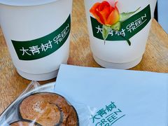 -大青树咖啡(大理古城店)