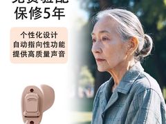 -自然之声助听器·呼吸机(贵定店)