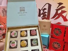 -稻香村(观前街店)