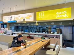 -东园小馆·早茶·淮扬小炒(三盛广场店)