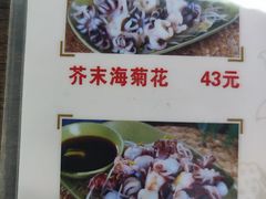 -贞姨美食·老字号海鲜大排档