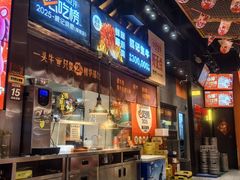 -威记烧嘢·南宁烧烤·超级生牛(绿地店)