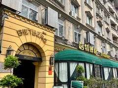 -碧特博格·20年品牌西餐厅(芜湖路店)