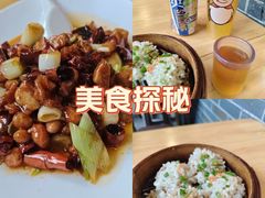 -永乐饭店