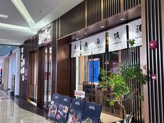 -福田卓悦INTOWN购物中心