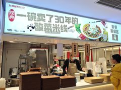 -乡村基(世纪店)