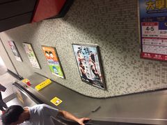 -崇光百货(铜锣湾店)