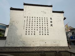 -东梓关景区村庄