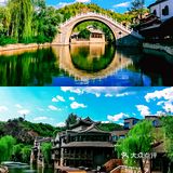 北京团建推荐-北京的乌镇（古北水镇）