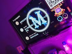 -M-MIX电音烤吧
