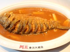 -阿五黄河大鲤鱼(纬三路店)