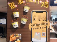 -麦当劳(展览路店)
