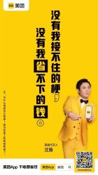 -ONE MORE变画
