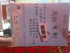 android_upload_pic-时光loft轰趴·桌游·电玩游戏馆