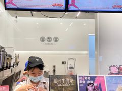 -古茗(成龙店)