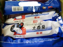 -栗子侠奶皮子糖葫芦(长宁店)