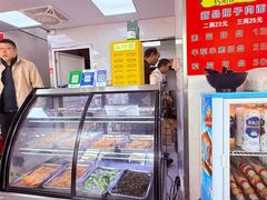 -俊杰拉面馆